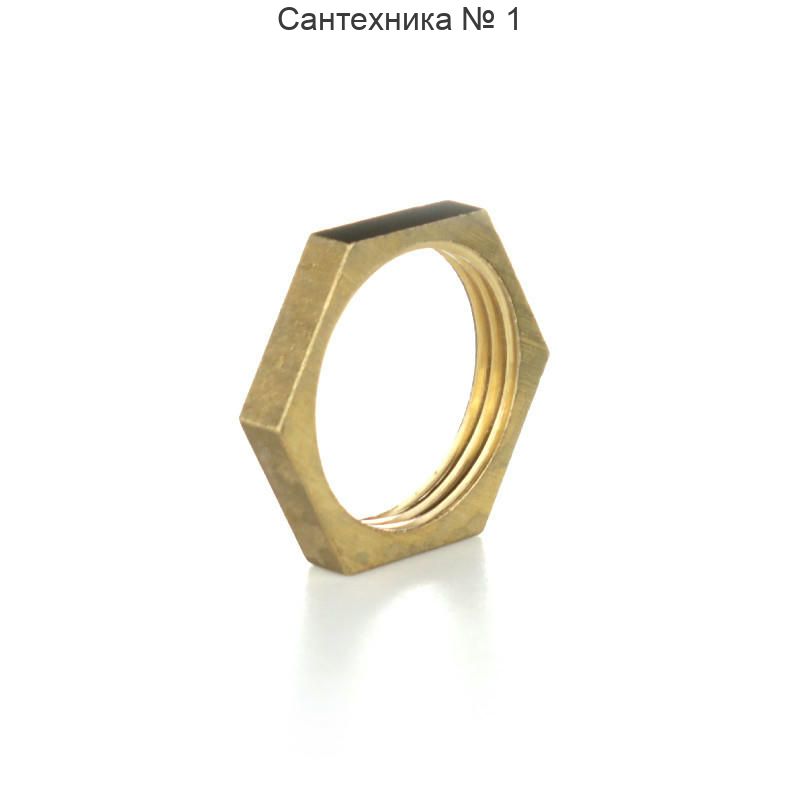 Гайка стопорная без фланца ВР 1/2" ELSEN