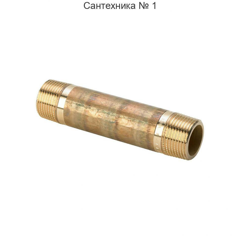 Бочонок бронза 1/2 x 50 мм Viega