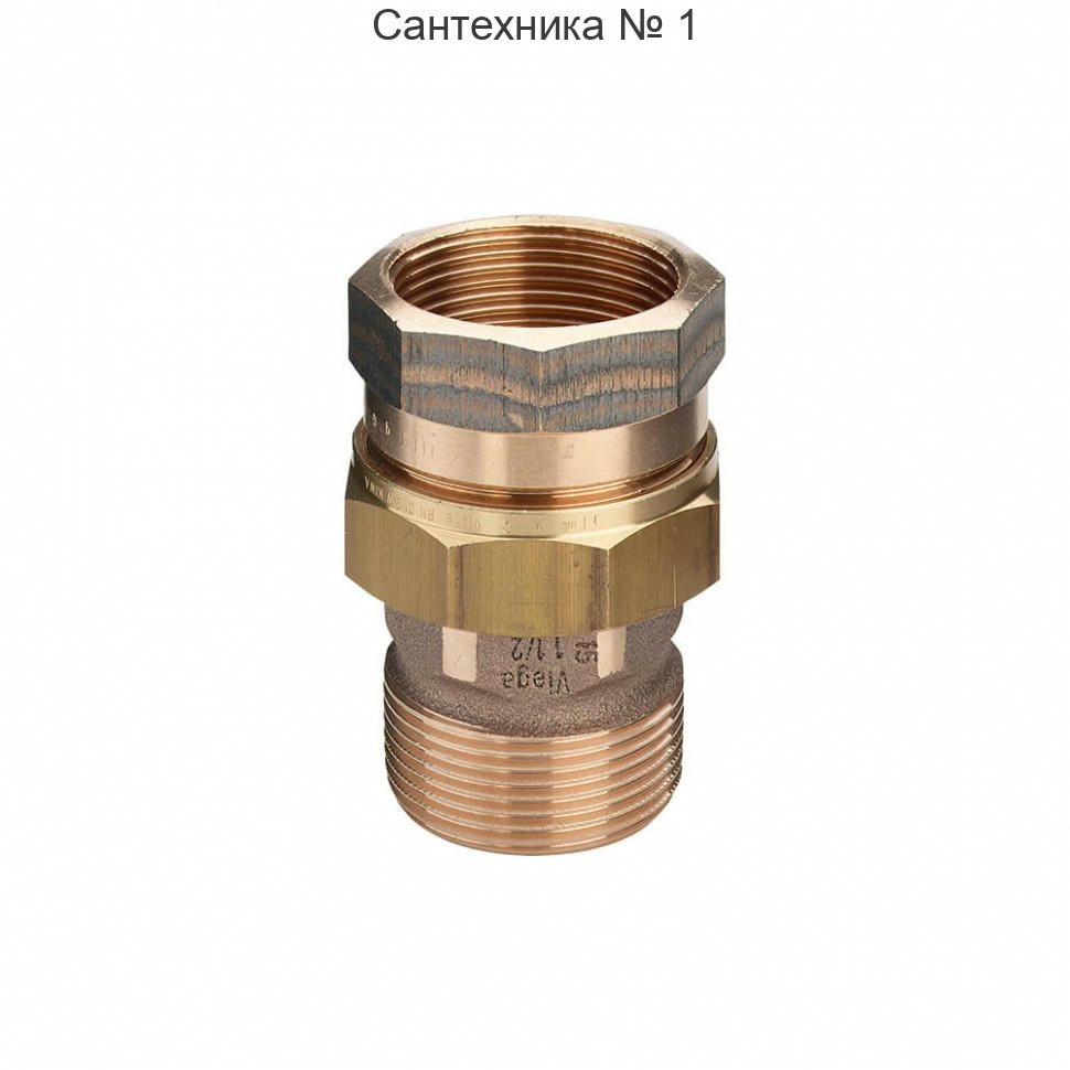 Разъемное соединение НВ 3/4" с плоским уплотнение Viega