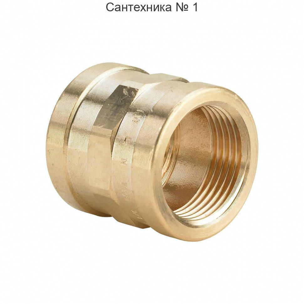 Муфта ВВ 1/4" Viega