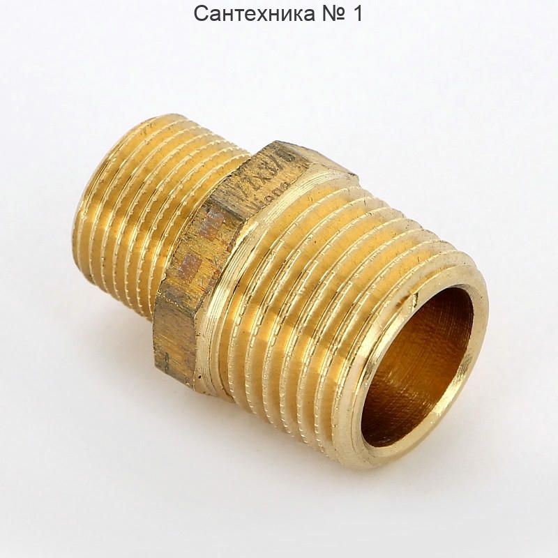 Ниппель переходной НН 1/2х3/8 Viega