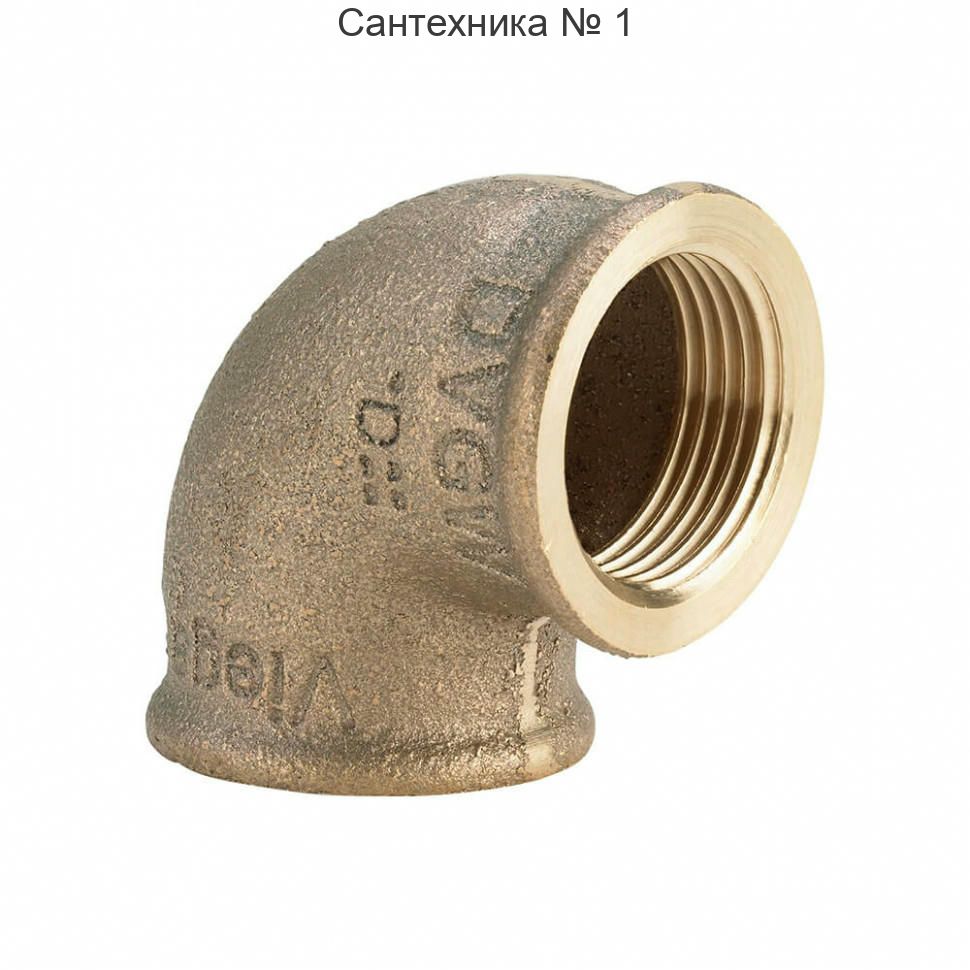 Угол ВВ 3/8 Viega