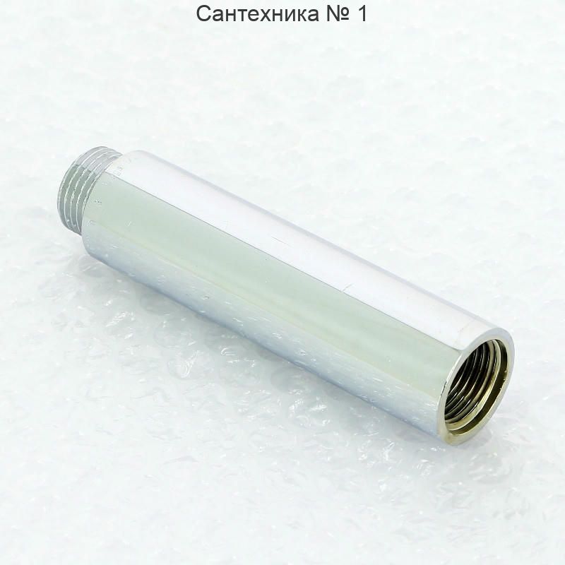 Удлинитель 1/2x100 мм, хром Viega