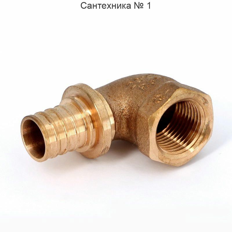 Угольник-переходник с внутренней резьбой 20-1/2 RX+ REHAU