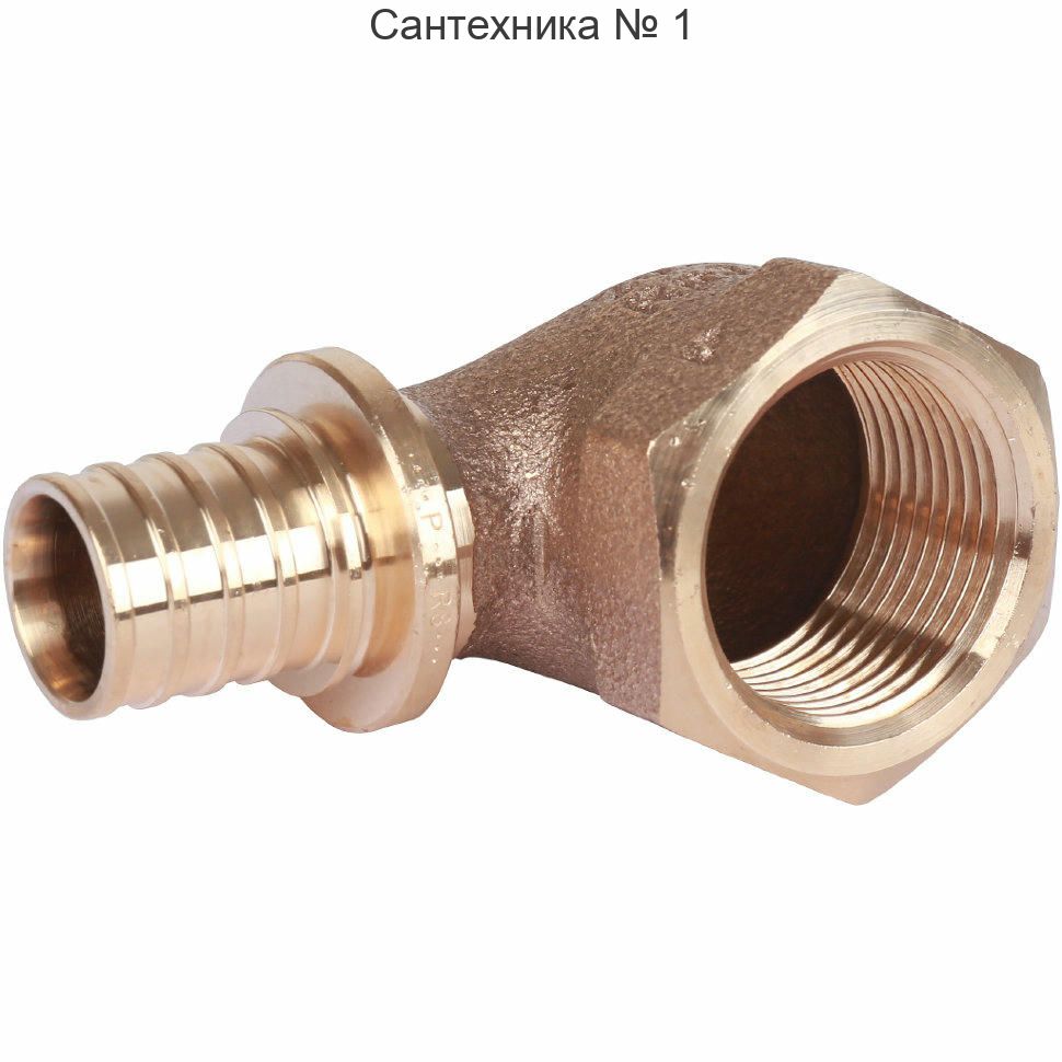 Угольник-переходник с внутренней резьбой 20-3/4 RX+ REHAU