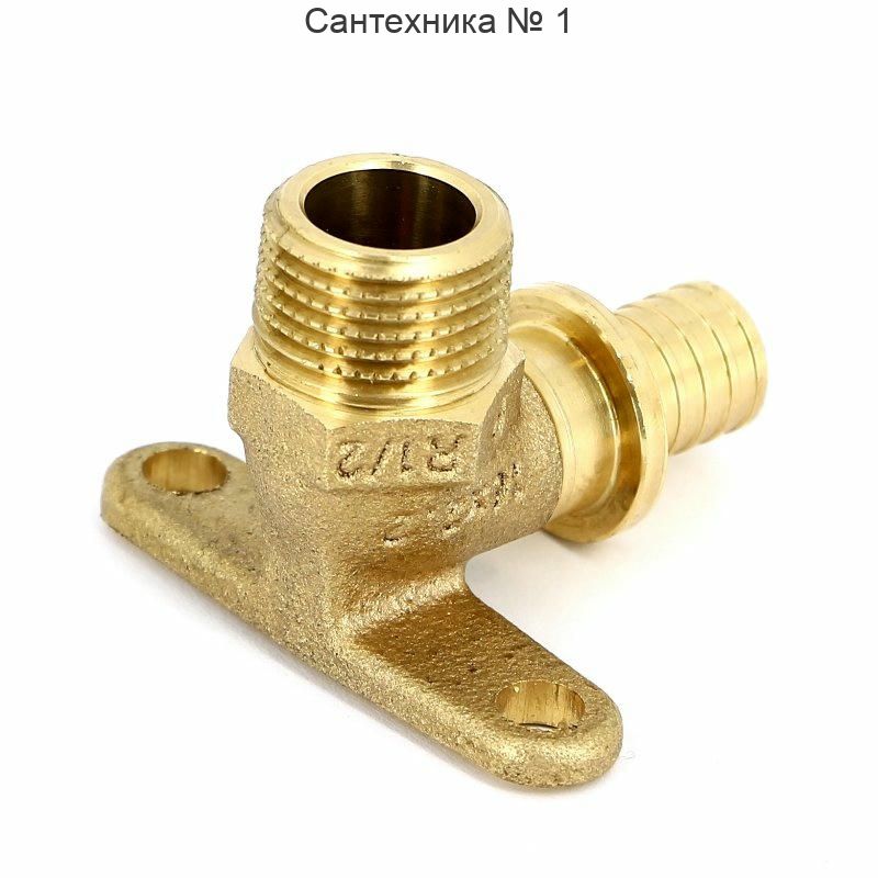 Угольник настенный с наружной резьбой 16-Rp 1/2 RX+ REHAU