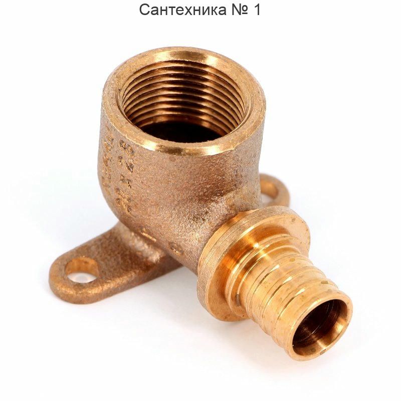 Угольник настенный с внутренней резьбой 20-Rp 3/4, короткий RX+ REHAU