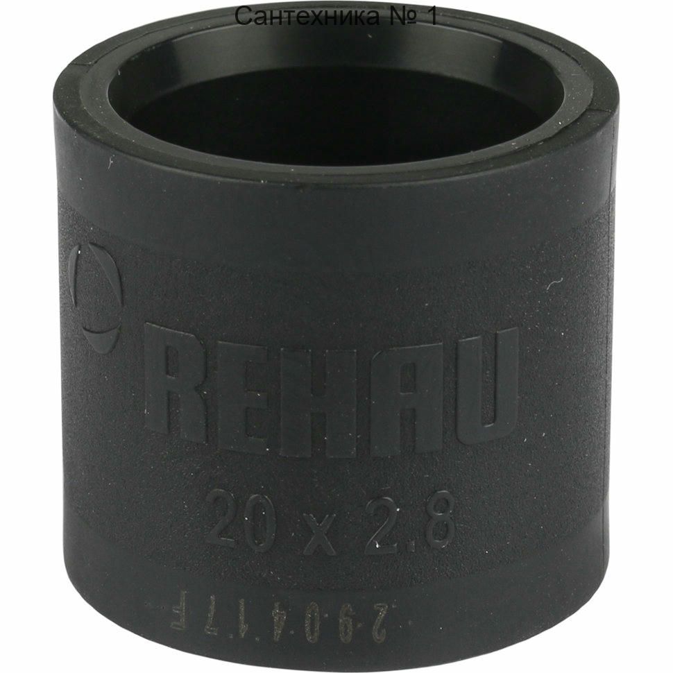 Гильза монтажная 20 PX REHAU