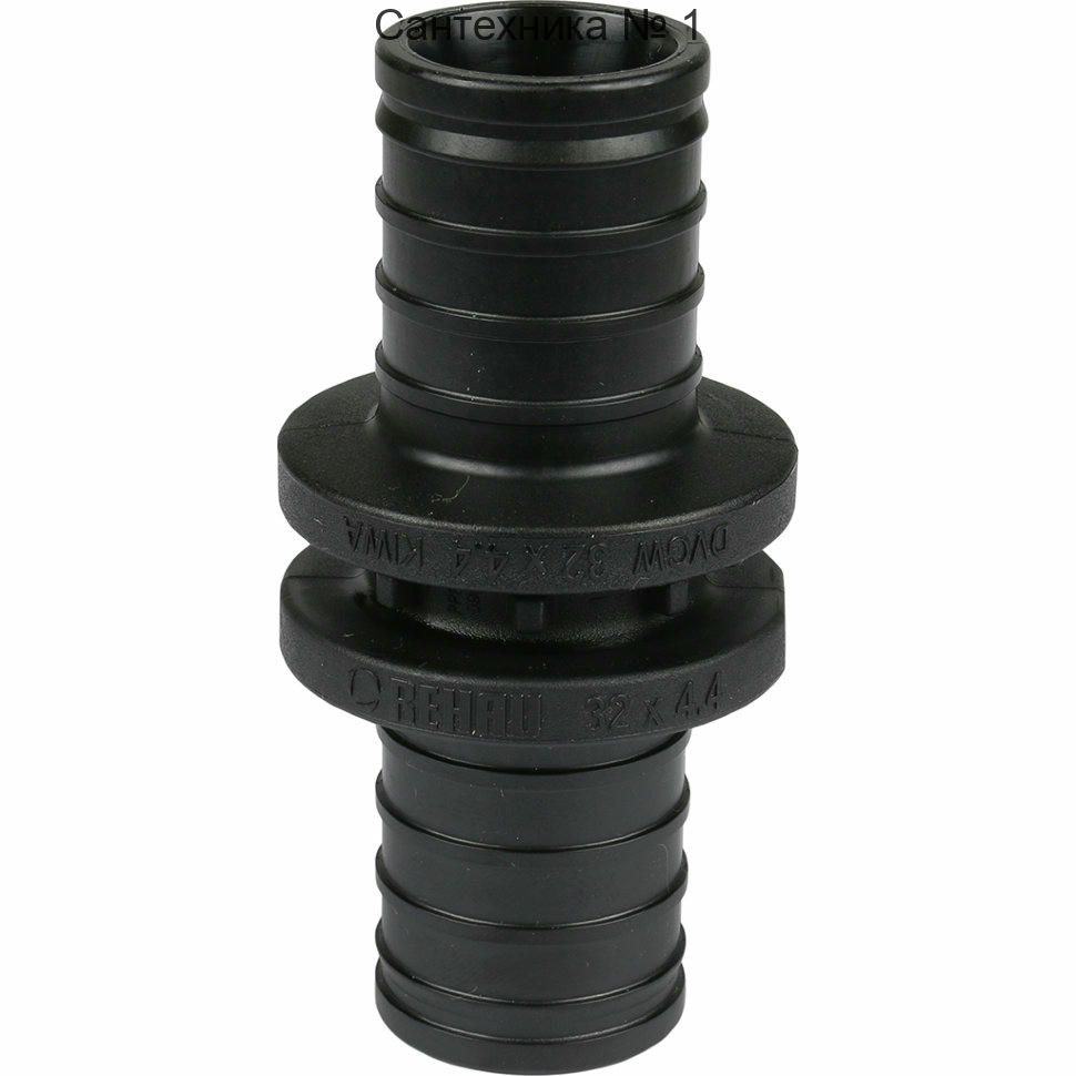 Муфта соединительная равнопроходная PX 32 REHAU