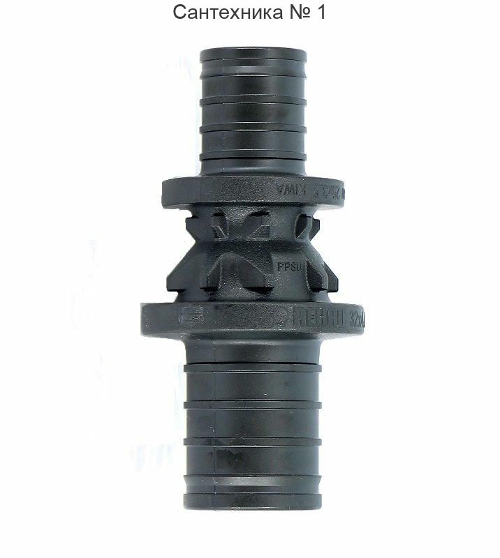 Муфта соединительная переходная PX 32-25 REHAU