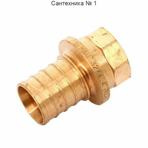 Переходник с внутренней резьбой 32-Rp 3/4 RX+ REHAU