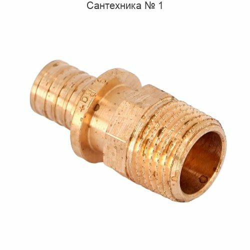 Переходник с наружной резьбой 16-R 1/2 RX+ REHAU