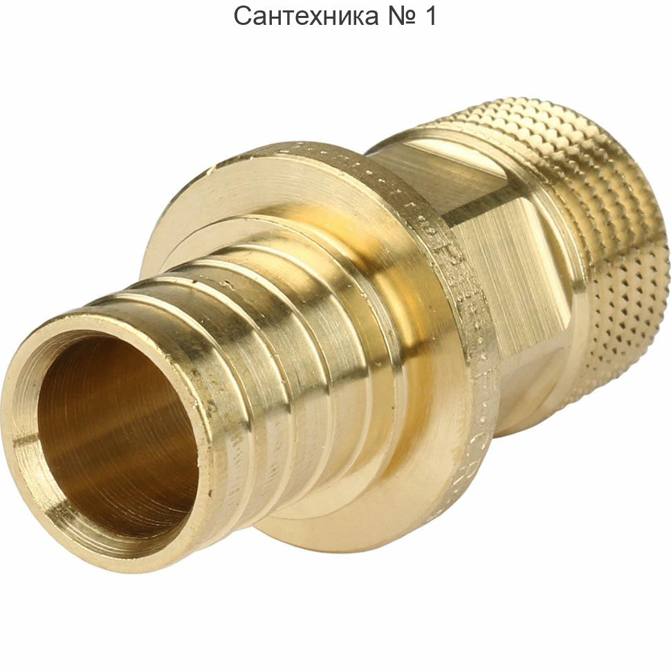 Переходник с наружной резьбой 20-R 1/2 RX+ REHAU