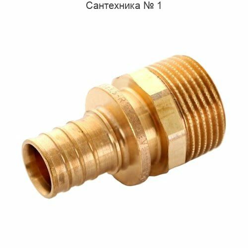 Переходник с наружной резьбой 25-R 1 RX+ REHAU