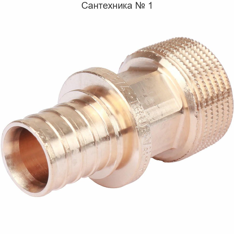 Переходник с наружной резьбой 20-R 3/4 RX+ REHAU