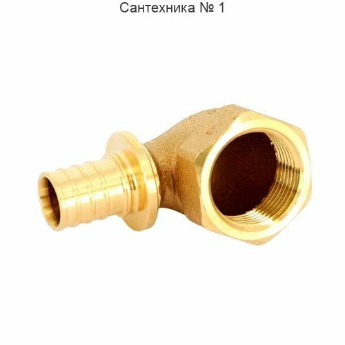 Угольник-переходник с внутренней резьбой 25-1 RX+ REHAU