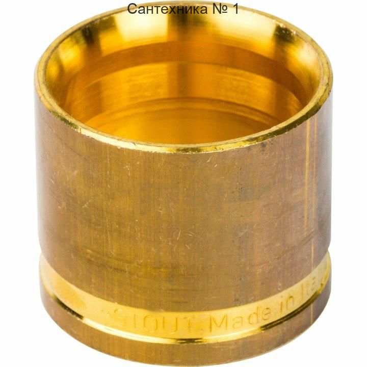 Гильза монтажная 32 для труб из сшитого полиэтилена STOUT
