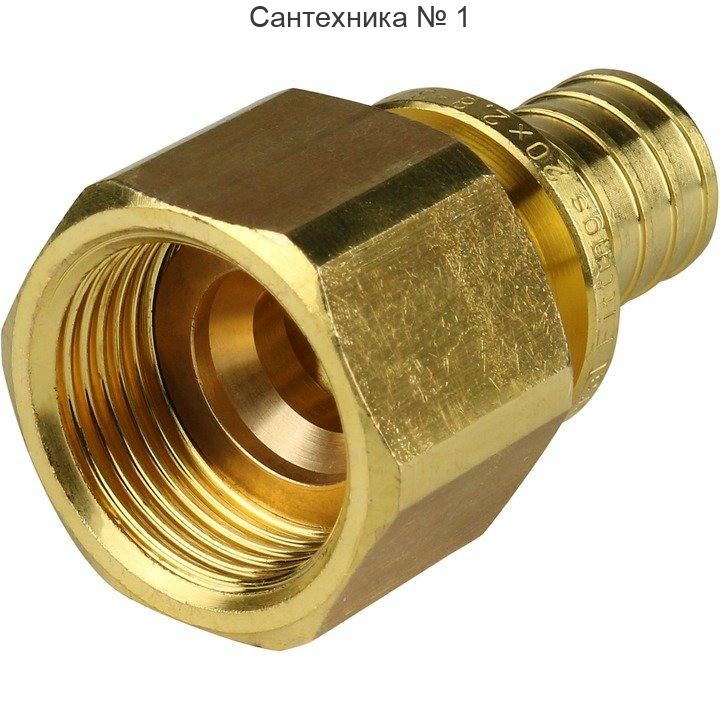 Переходник с внутренней резьбой 20хG 3/4 для труб из сшитого полиэтилена STOUT