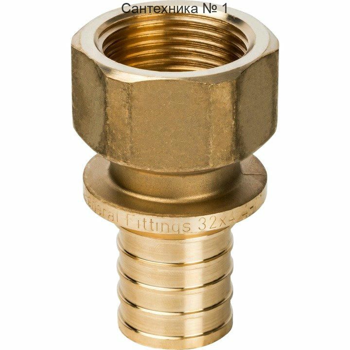 Переходник с внутренней резьбой 32хG 1 для труб из сшитого полиэтилена STOUT