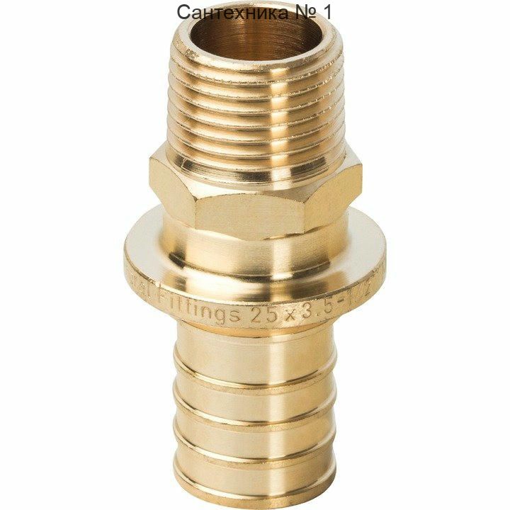 Переходник с наружной резьбой 25хR 1/2 для труб из сшитого полиэтилена STOUT
