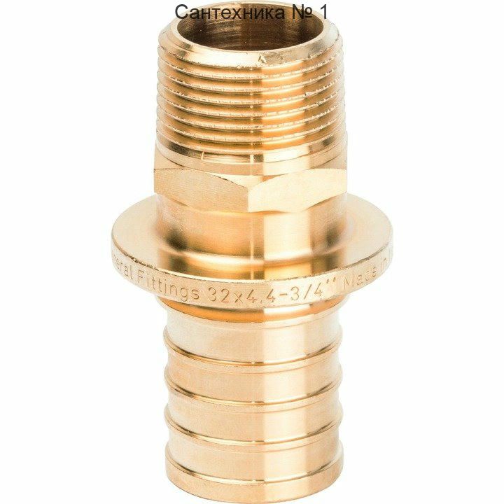 Переходник с наружной резьбой 32хR 3/4 для труб из сшитого полиэтилена STOUT