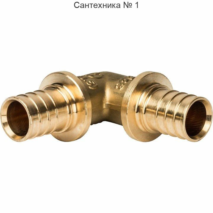 Угольник 90° 25 для труб из сшитого полиэтилена STOUT