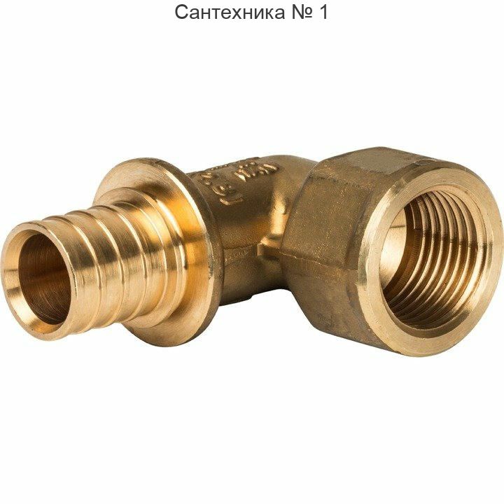 Угольник-переходник с внутренней резьбой 20хG 1/2" для труб из сшитого полиэтилена STOUT