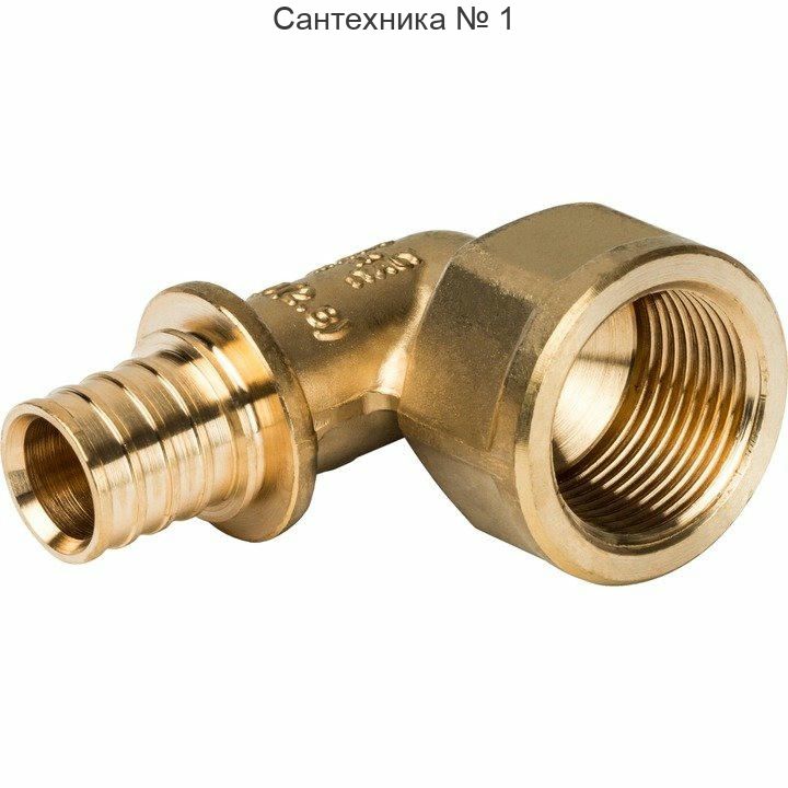 Угольник-переходник с внутренней резьбой 20хG 3/4" для труб из сшитого полиэтилена STOUT
