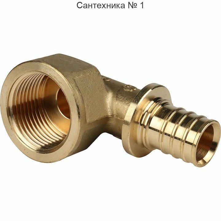 Угольник-переходник с внутренней резьбой 25хG 1" для труб из сшитого полиэтилена STOUT