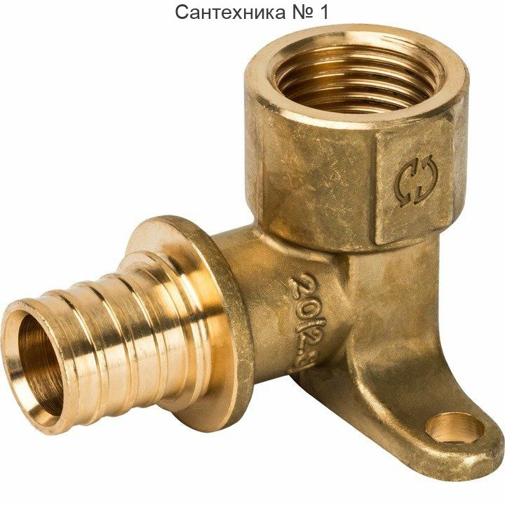 Угольник настенный с креплением 20хRp 1/2 для труб из сшитого полиэтилена STOUT