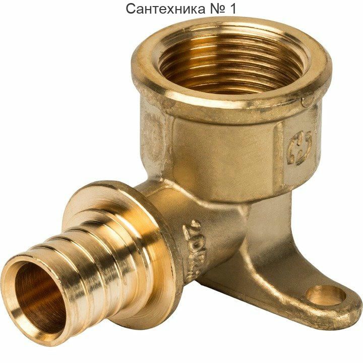 Угольник настенный с креплением 20хRp 3/4 для труб из сшитого полиэтилена STOUT