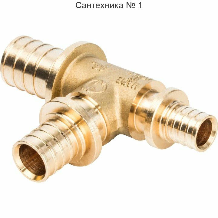 Тройник переходной 25х20х16 для труб из сшитого полиэтилена STOUT