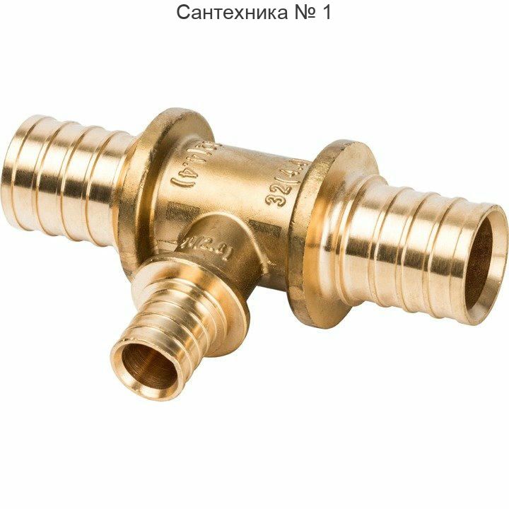 Тройник переходной 32х20х32 для труб из сшитого полиэтилена STOUT