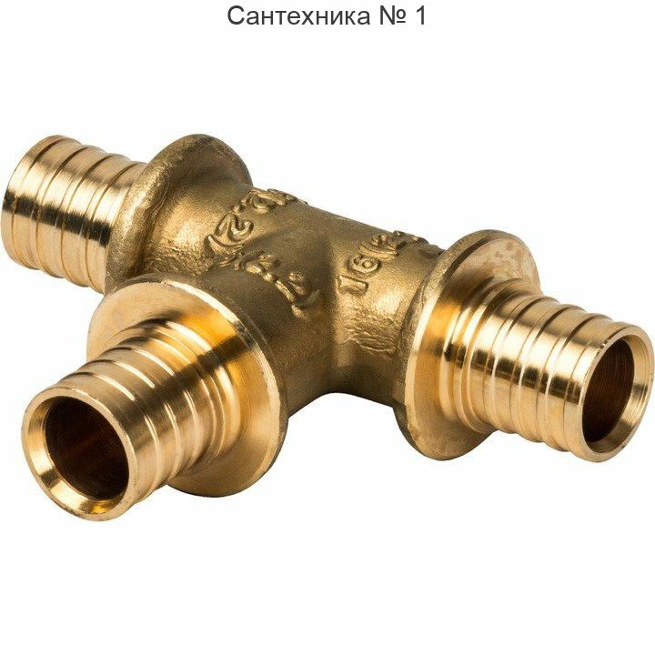 Тройник равнопроходный 16х16х16 для труб из сшитого полиэтилена STOUT