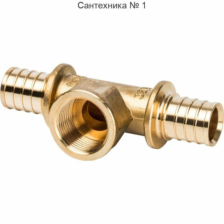 Тройник-переходник с внутренней резьбой 32хR 1" для труб из сшитого полиэтилена STOUT