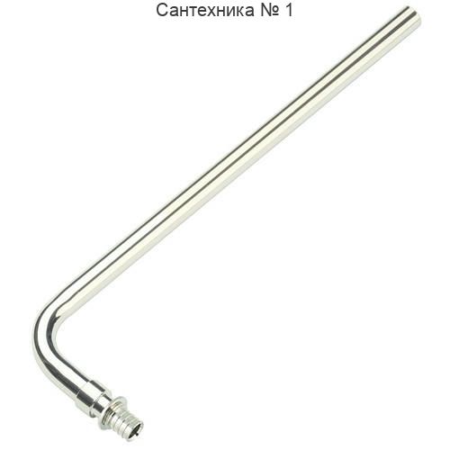 Трубка Г-образная 16/1000 для труб из сшитого полиэтилена STOUT