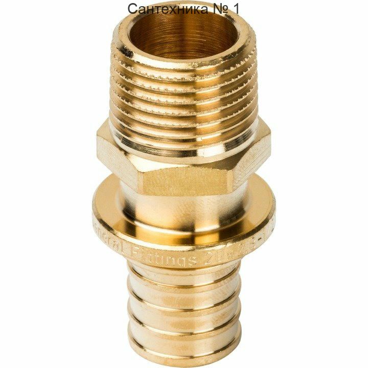 Переходник с наружной резьбой 20хR 1/2 для труб из сшитого полиэтилена STOUT
