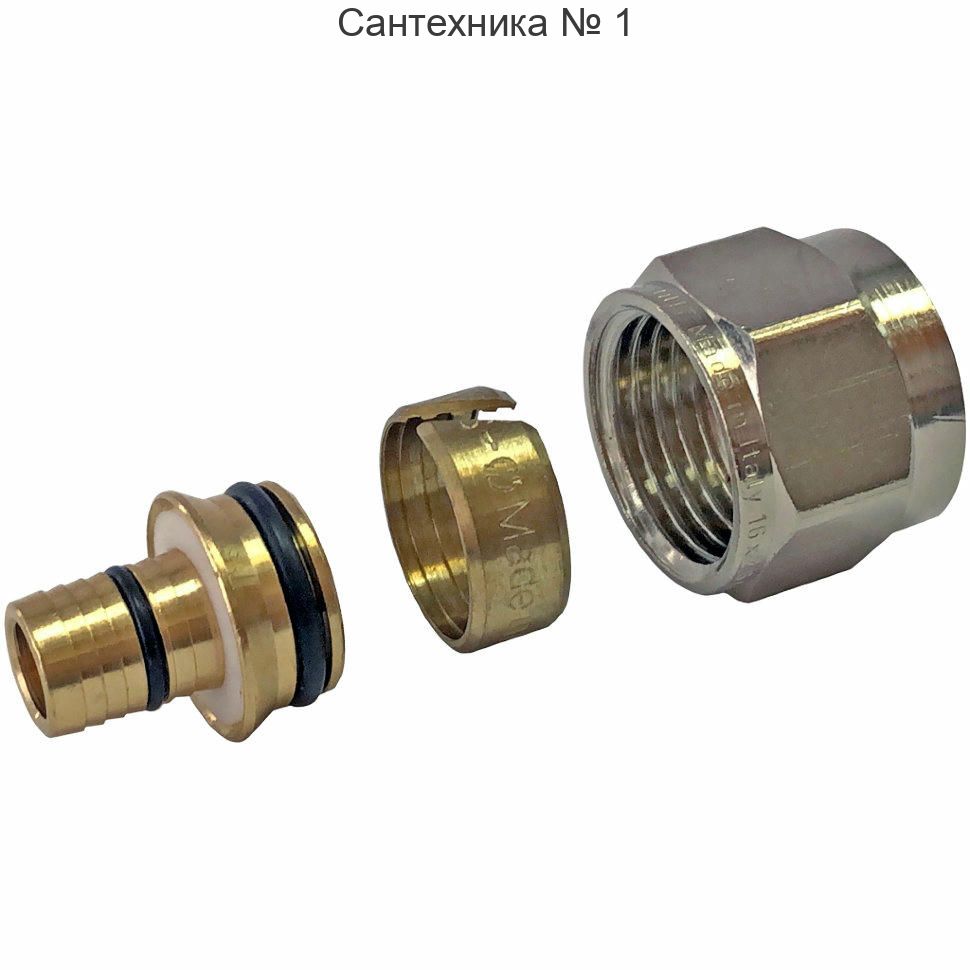 Фитинг компрессионный для труб PEх-AL-PEх 16х2,6х3/4" STOUT