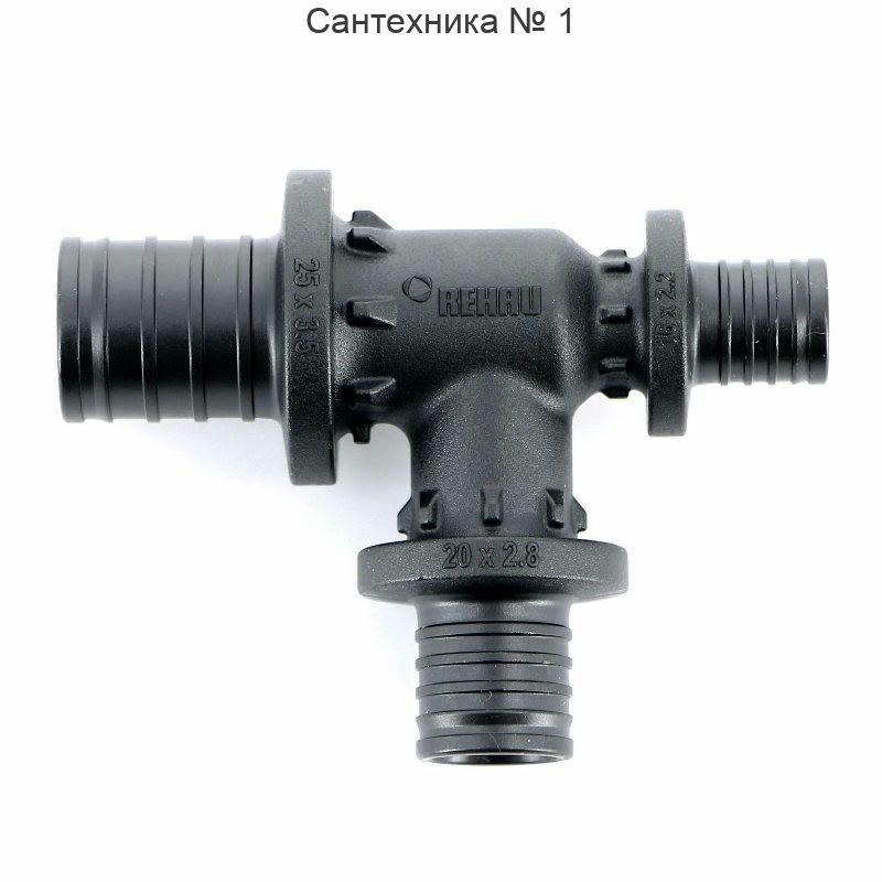 Тройник с уменьшенным боковым проходом 25-20-16 PX REHAU