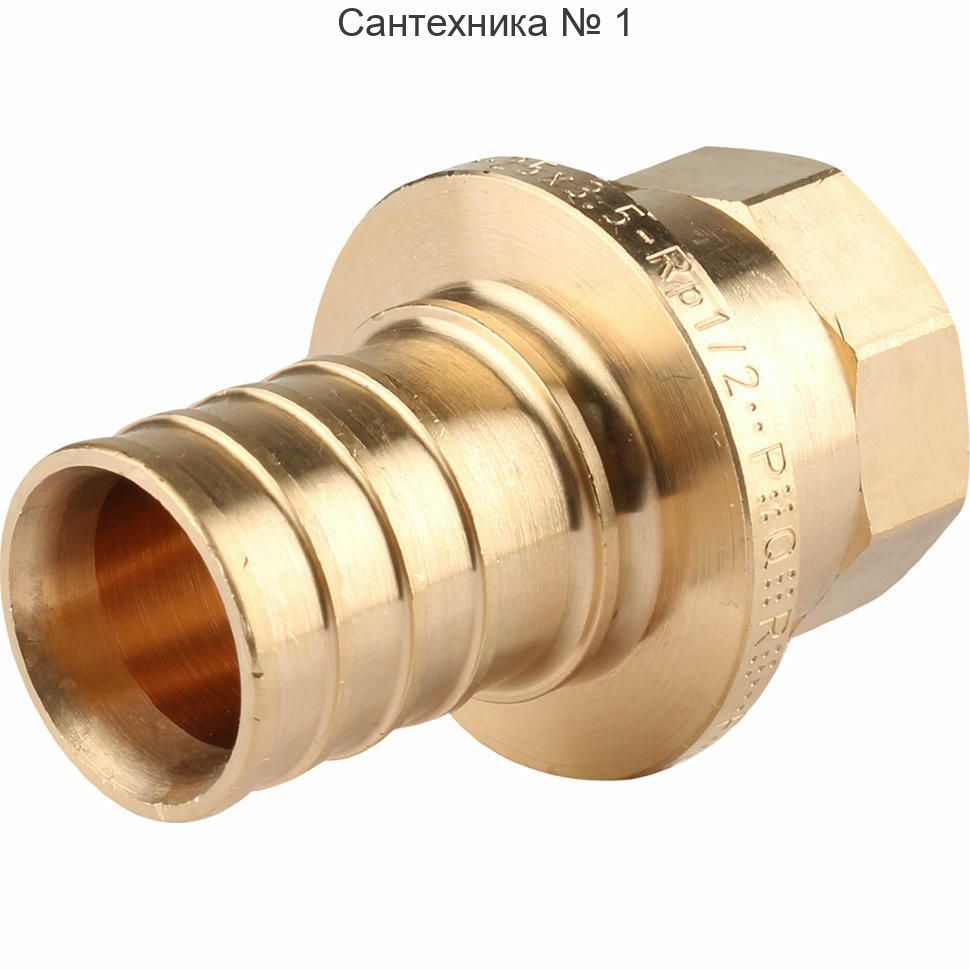 Переходник с внутренней резьбой 25-Rp 1 RX+ REHAU