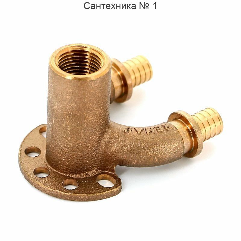 Угольник проточный настенный с внутренней резьбой 16-Rp 1/2-16 RX+ REHAU