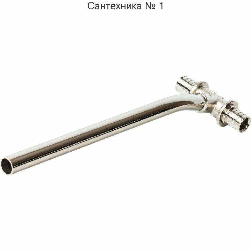 Трубка Т-образная 20/500 для труб из сшитого полиэтилена STOUT