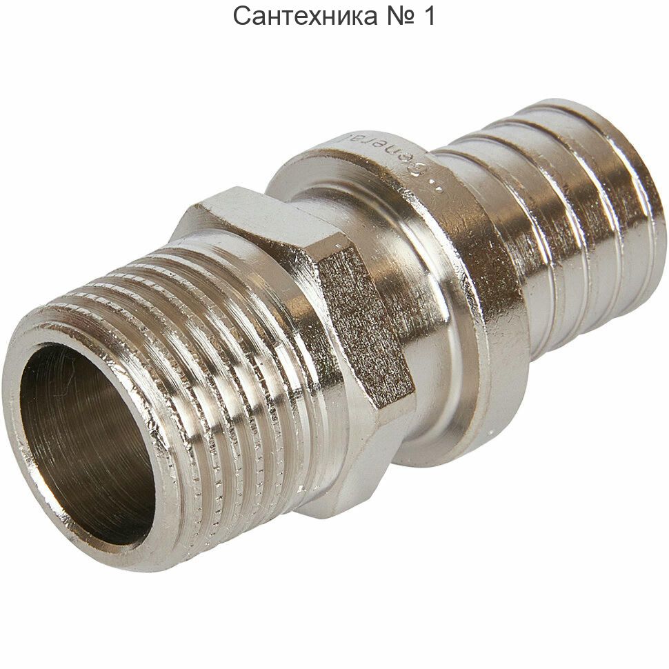 Переходник с наружной резьбой 20х2.0x1/2" для труб из сшитого полиэтилена, никелированный STOUT