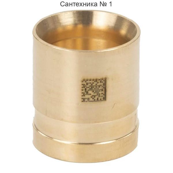 Гильза монтажная 16 LX РЕХАУ