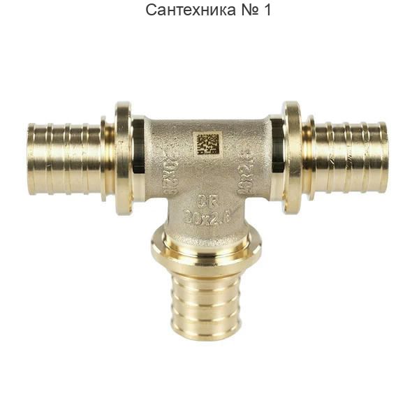 Тройник равнопроходный 20-20-20 MX РЕХАУ