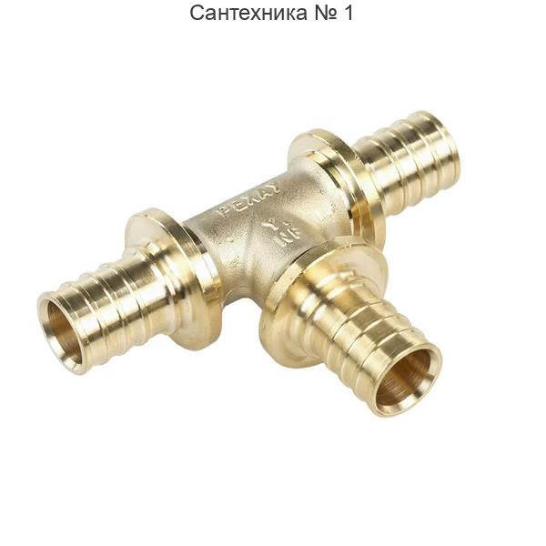 Тройник равнопроходный 25-25-25 MX РЕХАУ