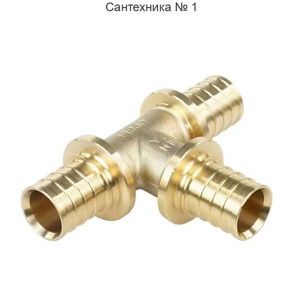 Тройник равнопроходный 32-32-32 MX РЕХАУ