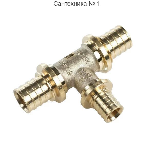 Тройник с уменьшенным боковым проходом 20-16-20 MX РЕХАУ