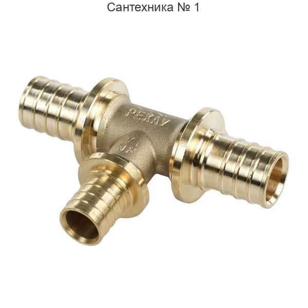 Тройник с уменьшенным боковым проходом 25-20-25 MX РЕХАУ