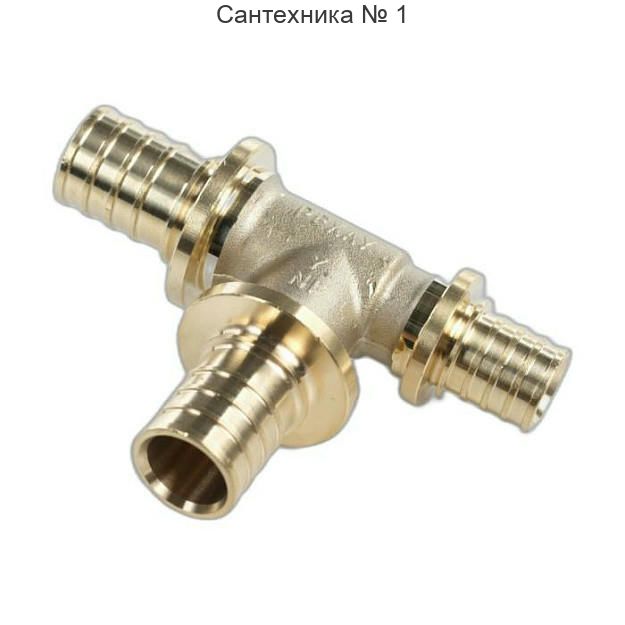 Тройник с уменьшенным торцевым проходом 25-25-20 MX РЕХАУ